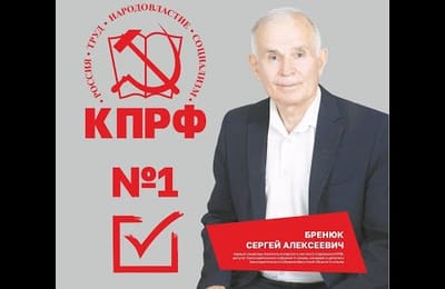 Против судебного произвола!
