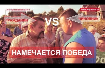 В Сергиевом Посаде народ воюет.