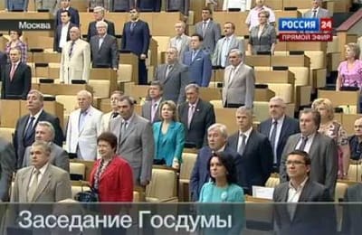Гимн госдумы