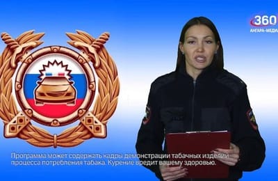Территория безопасности. Выпуск от 24.02.2025