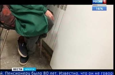 Мужчина застрелился в туалете городской поликлиники в Иркутске