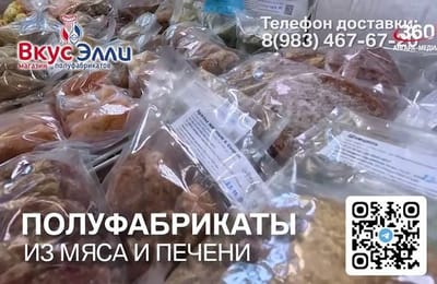 День за днём. Выпуск от 24.10.2025