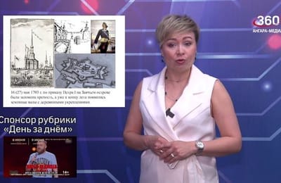 День за днём. Выпуск от 27.05.2026