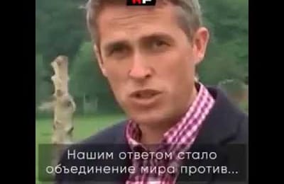 Министр обороны Британии заявил о нападении России