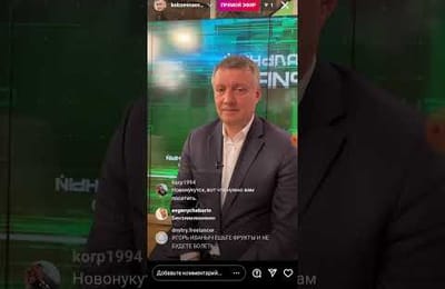 Игорь Иваныч Кобзев: ешьте фрукты и не будете болеть