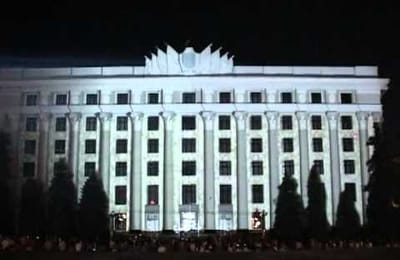 Световое шоу в Харькове. Понравилось, дай думаю на ЖА закину ))