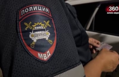 Территория безопасности. Выпуск от 04.08.2025