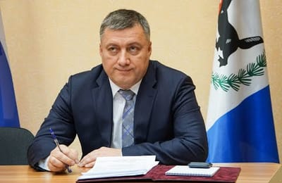 Тайна дома Игоря Кобзева или как продали Иркутскую область. Часть 2