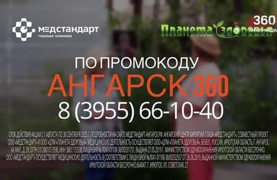 День за днём. Выпуск от 11.08.2025