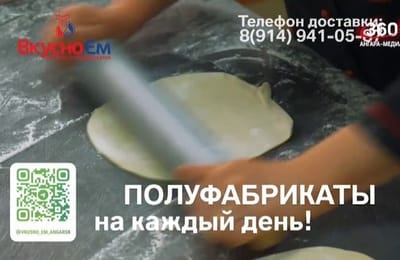 День за днём. Выпуск от 22.01.2025.