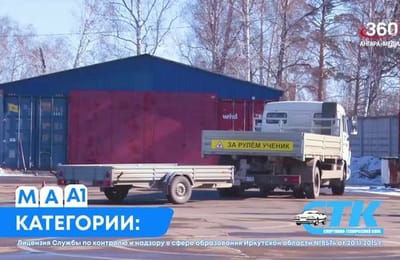 День за днём. Выпуск от 21.05.2026