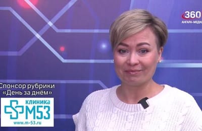 День за днём. Выпуск от 09.04.2026