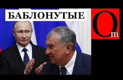 Мир богатых и людей