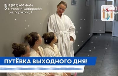 День за днём. Выпуск от 25.09.2025