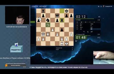 играет ногой