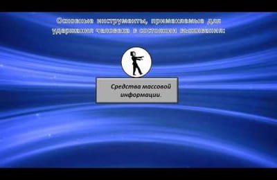 Обеспечение полной занятости