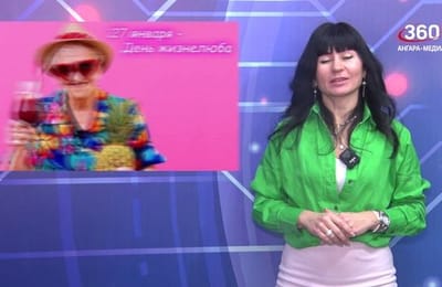 День за днём. Выпуск от 27.01.2025.
