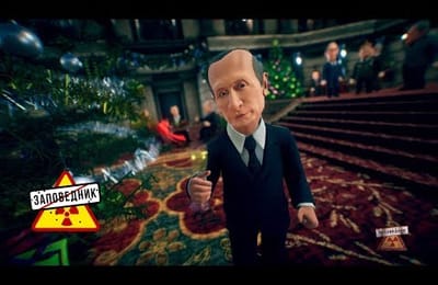 Заповедник