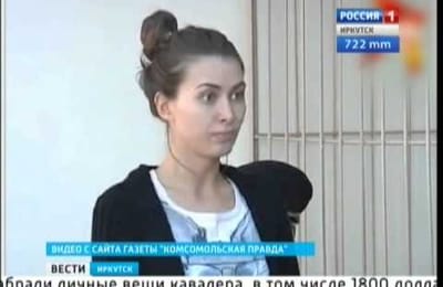 Приговор ангарчанке, ограбившей израильского бизнесмена