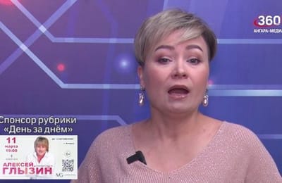 День за днём. Выпуск от 11.02.2026
