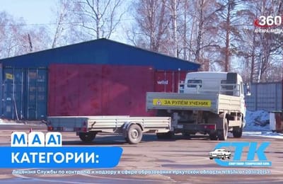 День за днём. Выпуск от 19.05.2026