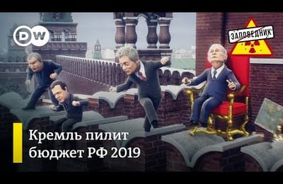 Заповедник
