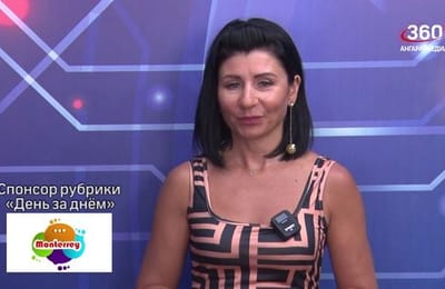 День за днём. Выпуск от 26.05.2025