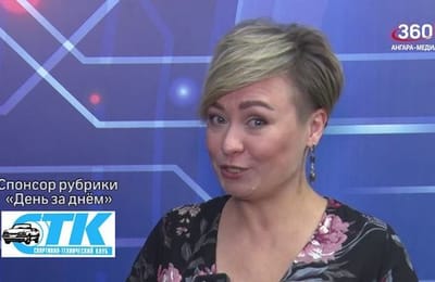 День за днём. Выпуск от 15.08.2025