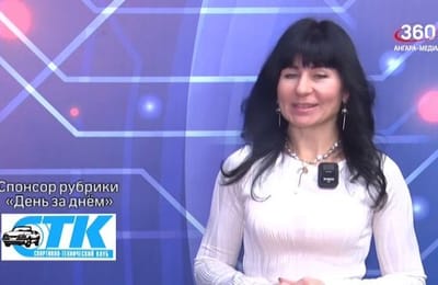День за днём. Выпуск от 16.01.2025.