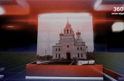 День за днём. Выпуск от 14.05.2026