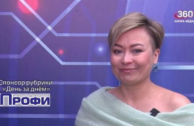 День за днём. Выпуск от 06.04.2026