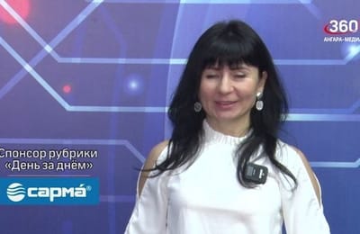 День за днём. Выпуск от 28.02.2025