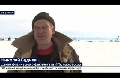 Из-под воды в космос. 9 кластер нейтринного телескопа начали погружать в Байкал