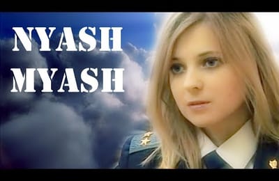 Enjoykin — Nyash Myash