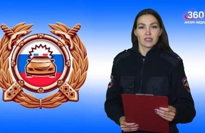 Территория безопасности. Выпус от 10.02.2025