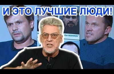 Молодец против овец