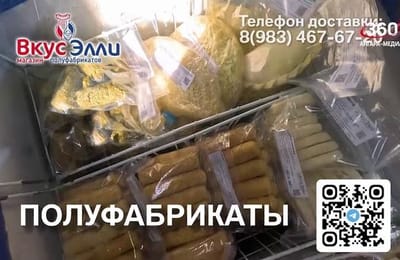 День за днём. Выпуск от 10.10.2025