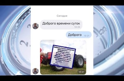 Ангарские школьники получают предложения от наркодилеров