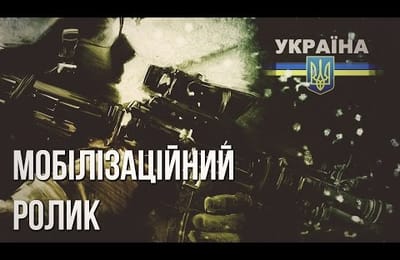 Артём Гришанов - Мобилизационный ролик (18+)