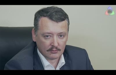 Новое интервью Стрелка