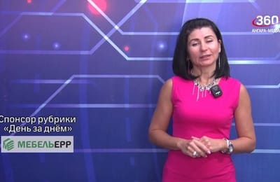 День за днём. Выпуск от 16.06.2025