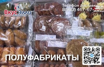 День за днём. Выпуск от 31.10.2025