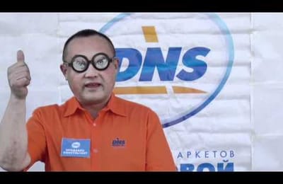 У DNS появился новый идол