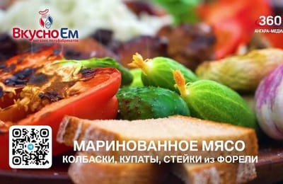 День за днём. Выпуск от 03.07.2025
