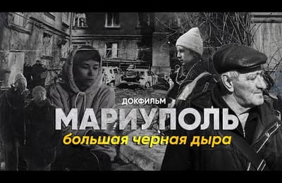 Город которого нет