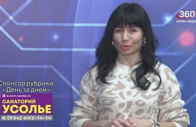 День за днём. Выпуск от 03.02.2025