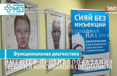 День за днём выпуск от 15.10.2026