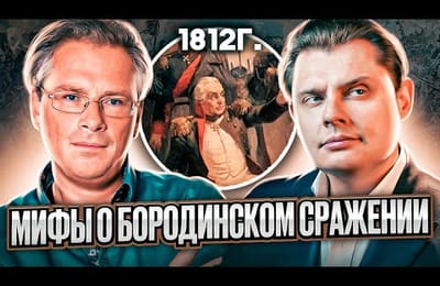 Драматургия истории-3
