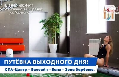 День за днём. Выпуск от 30.10.2025