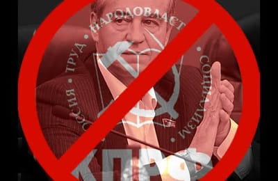 Подписи за отставку Сергея Левченко собирают в интернете